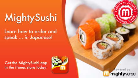 MightySushi iPhone and iPad Application